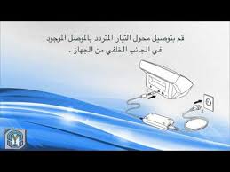 ملفات تعريف الارتباط الخاصة بوسائل التواصل الاجتماعي. ØªØ¹Ø±ÙŠÙ Ø§Ø³ÙƒÙ†Ø± Hpscanjet Scanner ØªØ¹Ø±ÙŠÙ Ø³ÙƒÙ†Ø± Hp 5590 G 3000 Scanner OÂªo O Usu Ø´Ø±Ø­ Ø·Ø±ÙŠÙ‚Ø©