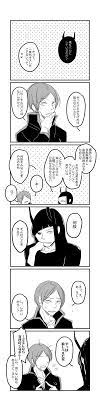 김매미 kimu rung さんの漫画 28作目 ツイコミ 仮 ワールドトリガー マンガ 漫画
