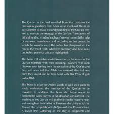 This article needs additional citations for verification. Buy Complete Easy Dictionary Of The Quran Seetracker Malaysia