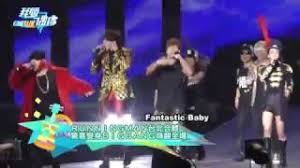 Thanks for your wonderful video. Full Openning Running Man Fan Meeting In Taiwan 2017 Youtube