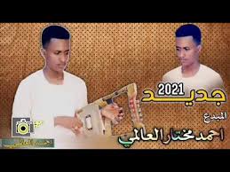 Check spelling or type a new query. Ø¬Ø¯ÙŠØ¯2021Ø§Ù„Ù…Ø¨Ø¯Ø¹ Ø­Ø³ÙŠÙ† ÙˆØªØ±Ø±Ø¨Ø§Ø¨Ù‡ Ø¹Ù„ÙŠ ÙˆØªØ± Mp3