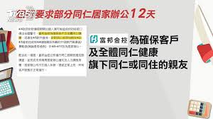 The site owner hides the web page description. å¯é¦é'ä¸ä»¤é£åå»11ç±éæ¯é»å±å®¶è¾¦å¬12å¤© Tvbsæ°èç¶²