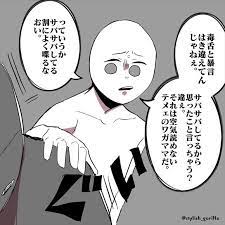 全国の自称サバサバ系女子のみなさんへ そのストレートなメッセージにめっちゃ共感 fundo 笑う イラスト サバサバ メッセージ