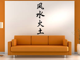 Meine bewegungen erscheinen langsam, aber sie können euch in entfesselter, neuformender… Chinesisches Wandtattoo Wind Wasser Feuer Erde Wandtattoo Com