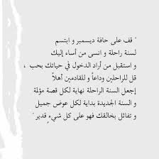 Pin By Aisha M Aseeri On اقتباس Wonder Quotes Humanity Quotes Talking Quotes