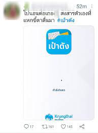 เทคนิคสแกนหน้า ยืนยันตัวตนในแอปเป๋าตัง รับสิทธิ 7,000 บาท ให้ผ่านฉลุย! 6pywnxibkuh2um