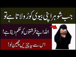 Pin On Islamic Love Quotes