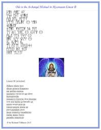 Pronunciation of mycenaean with 2 audio pronunciations, 3 synonyms, 1 meaning, 10 translations and more for mycenaean. Ode Minoan Linear A Linear B Knossos Mycenae
