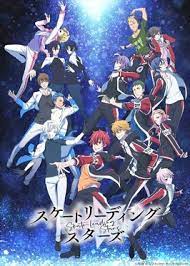 〔放送〕tokyo mx 1月10日より 毎週日曜 22:30～ bs11 1月12日より 毎週火曜 24:00～ mbs 1月12日より 毎週火曜 26:30. Skate Leading Stars Wikipedia