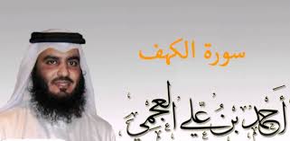 ØªØ­ÙÙÙ Ø³ÙØ±Ø© Ø§ÙÙÙÙ Ø¨ØµÙØª Ø§ÙÙØ§Ø±Ø¦ Ø§ÙØ´ÙØ® Ø§Ø­ÙØ¯ Ø§ÙØ¹Ø¬ÙÙ Mp3 ÙØ¬Ø§ÙØ§ تحميل أنشودة أحب الوفاء بشتى الصور mp3 محمد المقيط. ØªØ­ÙÙÙ Ø³ÙØ±Ø© Ø§ÙÙÙÙ Ø¨ØµÙØª Ø§ÙÙØ§Ø±Ø¦ Ø§ÙØ´ÙØ® Ø§Ø­ÙØ¯ Ø§ÙØ¹Ø¬ÙÙ mp3 ÙØ¬Ø§ÙØ§