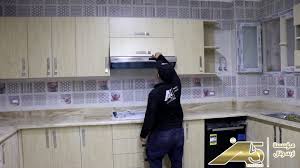 مؤسسة ارسونال للمقاولات العامة والتشطيبات مطابخ Hpl تركى 2020 Ultra Modern Facebook