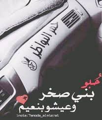 بني صخر حمر النواظر Personal Care Electric Shaver Person