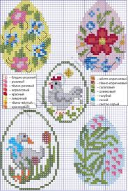 Free Cross Stitch Pattern For Easter Eggs Cross Stitch
