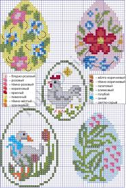 free cross stitch pattern for easter eggs cross stitch