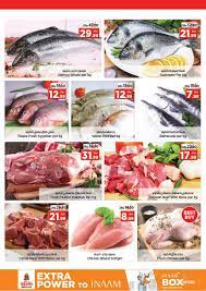 Camel meat suppliers,camel meat exporters,camel meat manufacturers,camel meat traders from camex australia pty ltd. Nesto Hypermarket Butina Sharjah Wow Deals