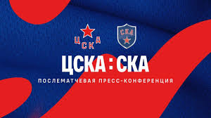 Гуськов, светлаков, соркин, телегин, чмыхов, мамин, шалунов, окулов, саморуков, дальбек, блажиевский, сошников, робинсон, локтионов, кемпе, рыков, лайпсик, киселевич, шарыченков, карнаухов. 16 10 2020 Cska Ska Poslematchevaya Press Konferenciya Youtube
