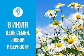 День петра и февронии муромских. Q1d1mmfb7cpvem