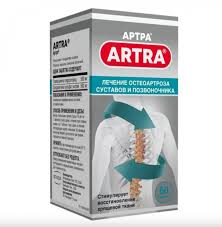 Image result for Arthraerua