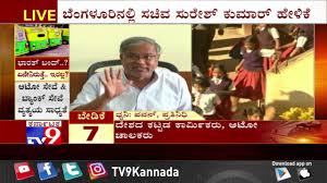 Bs yediyurappa asserts will complete term as karnataka chief minister. Bharat Bandh 2020 Schools Colleges To Remain Open Tomorrow In Karnataka Youtube