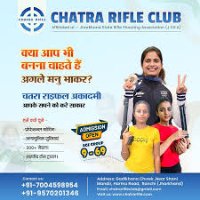 50वां       पिताजी ✅✅ डी के भाटी       दिवस मनाने के लिए नक्सलियों के लगाए पोस्टर को पुलिस ने हटाया