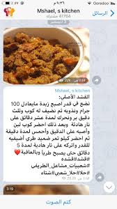 Pin By Shrooq Ali On Food Food Vegetables Beans