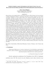Keberagaman ras di sekitar peserta didik. Http Journal Um Surabaya Ac Id Index Php Tadarus Article Download 2151 Pdf