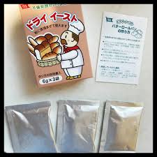 業務スーパー】ドライイースト 165円東芝のオーブンレンジ☆手作りのパン☆ | 小3息子と小1娘のアラフォーママです