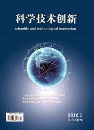 期刊索引- 科学技术创新- 官方网站