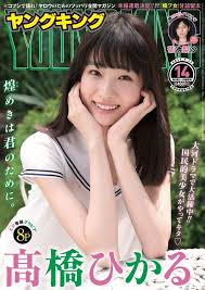 ボード 高橋ひかる のピン