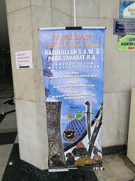 Waktu solat islam yang paling tepat di negeri selangor, selangor malaysia waktu fajar hari ini 05:41 am, waktu zohor 01:14 pm, waktu asar 04:40 pm, waktu maghrib 07:23 pm & waktu isyak 08:38 pm. Pameran Artifak Asli Rasulullah S A W Para Sahabat R A Masjid Negeri Shah Alam 10 Julai 9 Ogos 2017