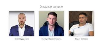 Финико кто что думает, про компанию финико? Finiko Otzyvy 2021 Razvod Moshenniki