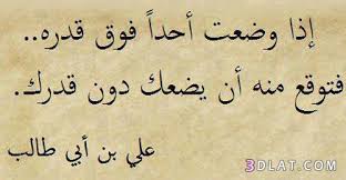 pin on quotes