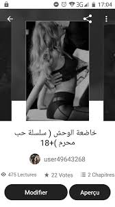 سيكون هذا سرنا الصغير دادي ملاحظة اخذت فكرة رواية دادي من الرواي Mysterythriller Mystery Thriller Amread Instagram Questions Instagram Movie Posters