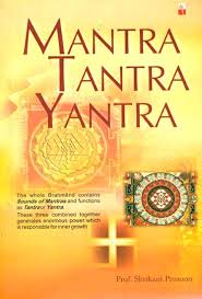 Tantra is known as the fastest path to enlightenment, which involves the transformation of all our energies, also the subtle ones. Mantra Tantra Yantra Way Of Worshipping Inner Growth Attainment Of Celestial Power
