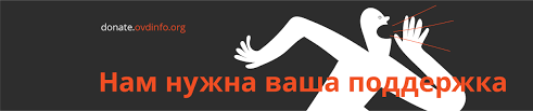 From wikimedia commons, the free media repository. Ovd Info Podkasty S Stream