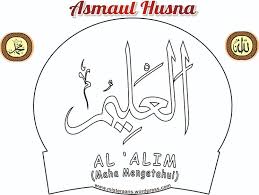 Karya kreatif 206 views2 months ago. Kaligrafi Arab Islami Kaligrafi Asmaul Husna Al Alim Berwarna