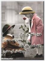 G'day, welcome to heavy duty magazine's facebook page. ØªØ±Ø¬Ù…Ø© 1000 ÙƒÙ„Ù…Ø© Ù…Ù† Ø§Ù†Ø¬Ù„ÙŠØ²ÙŠ Ø¥Ù„Ù‰ Ø¹Ø±Ø¨ÙŠ