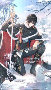 ikemen fangirl latest voltage work bakumatsu ishin amakakeru in 2021 anime characters cool anime guys anime demon boy