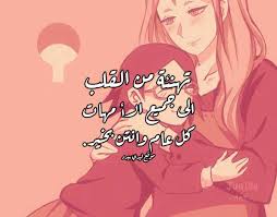 دعاء رمضان للام ليدي بيرد