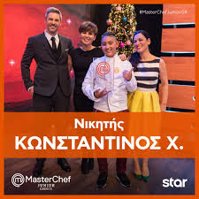 Masterchef my style rocks open power of love star survivor the voice x factor. Masterchef Junior Gr Home Facebook