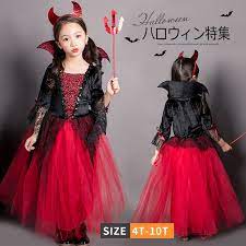 楽天市場 送料無料 ハロウィン 衣装 子供 吸血鬼 魔女 キッズ 女の子 服ドレス 仮面舞踏会ドレス 刺繍プリント ワンピース 女王 巫女服 ドレス 劇場 コスチューム パーティードレス 衣装 コスプレ 代劇 文化祭 学園祭 クリスマス仮装 metony 衣装 子供 ハロウィン