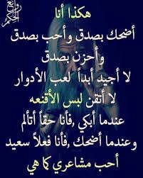 عيش حياتك كما هي لا تتصنع H G Arabic Calligraphy Calligraphy