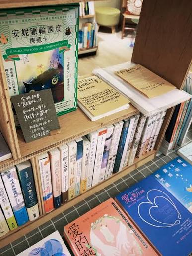 穩心陪伴ζ 療癒選品書店(@grounding.path) • Instagram photos and videos