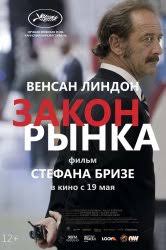 На глобусе он обошёл таких тяжеловесов, как манк дэвида финчера (для которого шесть номинаций не увенчались. Smotret Film Zemlya Kochevnikov Onlajn Besplatno V Horoshem Kachestve
