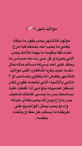 اكسبلور صور افتار افتارات رمزيات رمزيات بنات ستوريات سنابات صور بنات بنات اسئلة ستوري in 2021 talking quotes cool words fun quotes funny