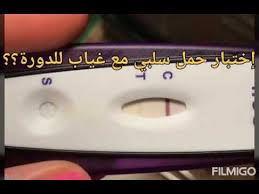 Maybe you would like to learn more about one of these? Ø¥Ø®ØªØ¨Ø§Ø± Ø­Ù…Ù„ Ø³Ù„Ø¨ÙŠ ÙˆÙ„ÙƒÙ† Ù„Ø§ ØªÙˆØ¬Ø¯ Ø¯ÙˆØ±Ø© Ø´Ù‡Ø±ÙŠØ© Ù…Ø§Ø°Ø§ Ø£ÙØ¹Ù„ Youtube