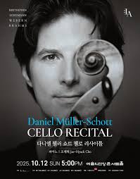 German cellist Daniel Muller-Schott brings solo recital to Seoul after 7  years