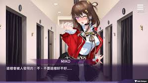 Playmeow】太太女兒我全都要！復仇爽遊《母娘調教》1206登上Steam！ - 西斯遊戲板| Dcard