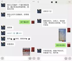 彼(かれ)らの目(め)からは殺気(さっき)が感(かん)じられた。 karera no me kara wa sakki ga kanjirareta. æ€çŒªç›˜ é»'å…¬å…³ åˆ·æµé‡æ­ç§˜ç½'ç»œé»'äº§æš´åˆ©èƒŒåŽ ä¸€å¤œçº¢ä¼ åª'