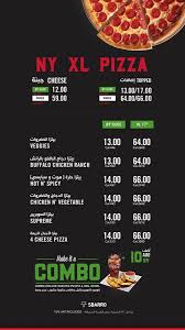 منيو مطعم سبارو لجميع فروع السعودية